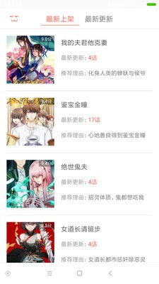 欢乐彩漫手机版下载