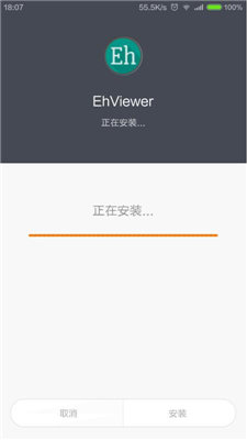 EhViewer1.7.23.3