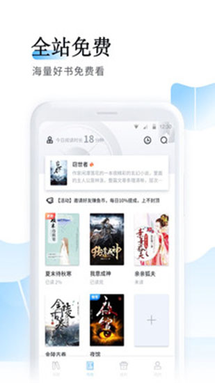 鱼悦追书在线阅读