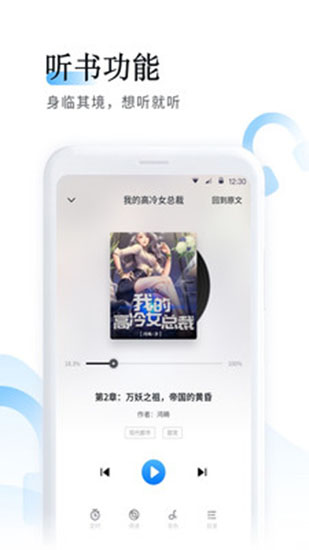 鱼悦追书在线阅读