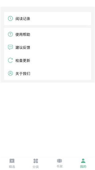 追云小说免费阅读
