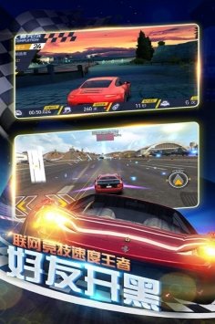极速疯狂赛车官方版网站