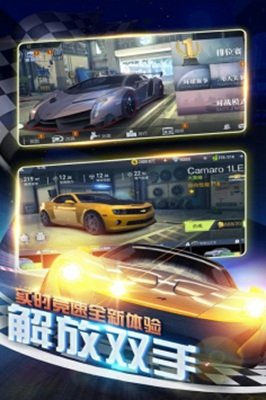 极速疯狂赛车官方版网站