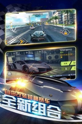 极速疯狂赛车官方版网站
