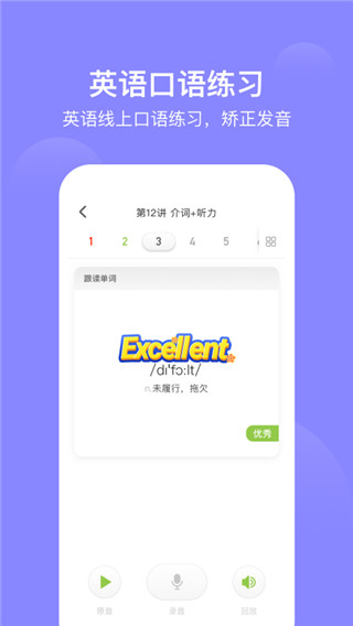 爱学习