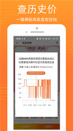 乐淘生活最新版