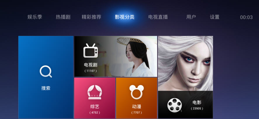 魔力视频HD版官网版下载