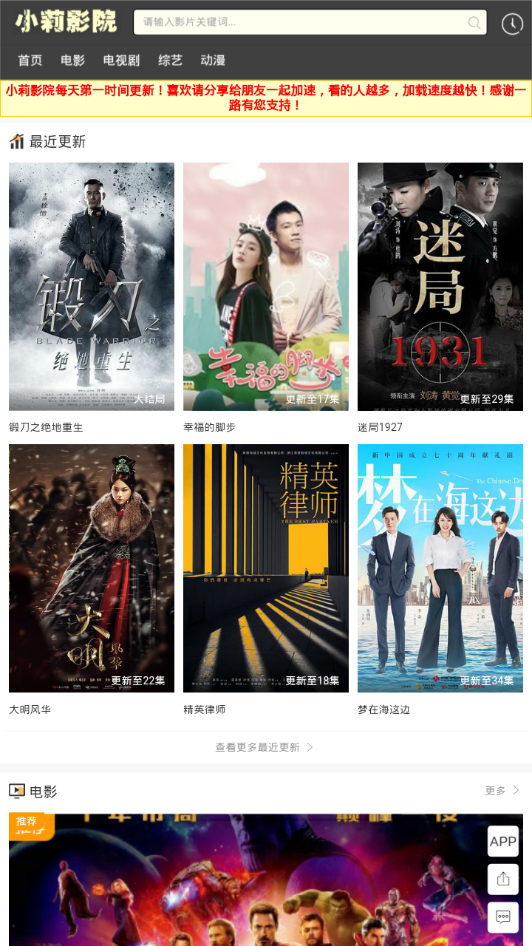 小莉影院官网版234