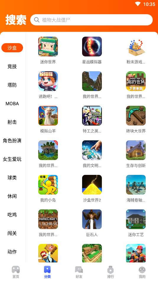 2333乐园最新版本下载