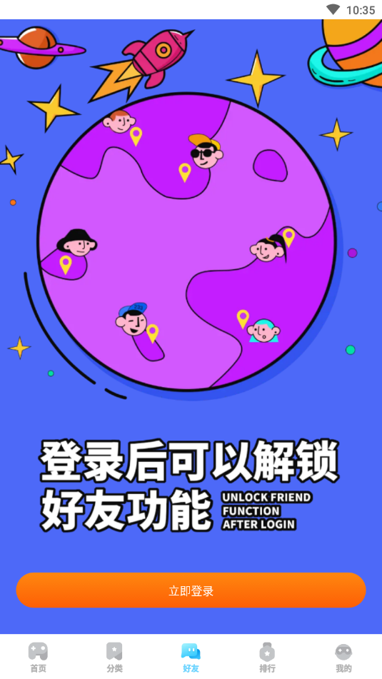2333乐园最新版本下载