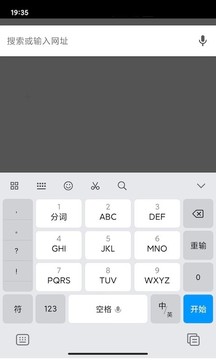 指点浏览器官网版