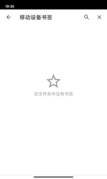 指点浏览器官网版