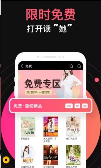 九桃小说官网版下载