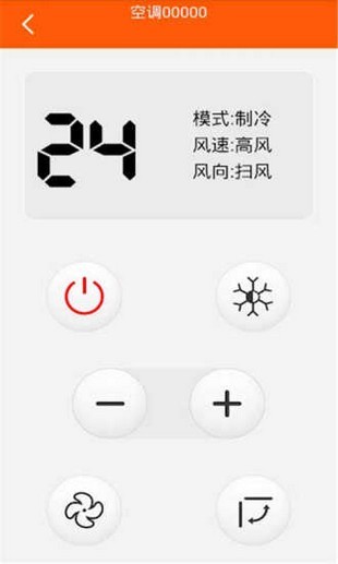 万能精灵遥控大师