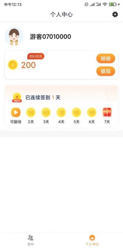 金币相机app下载