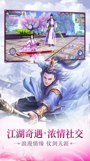 云梦伏妖录最新版