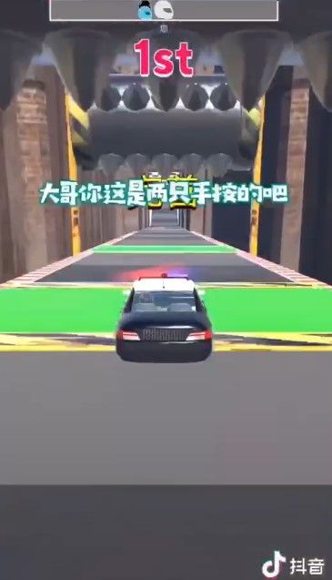 极速漂移车游戏下载