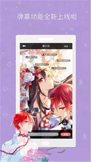 本子库APP4.03