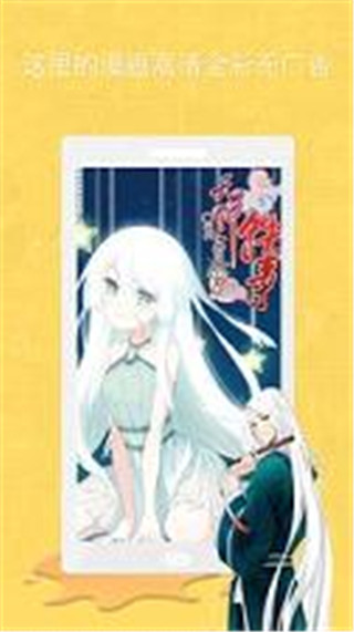 本子库APP4.03