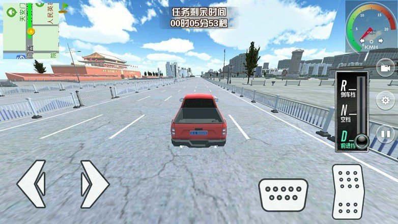 手机版遨游中国模拟器