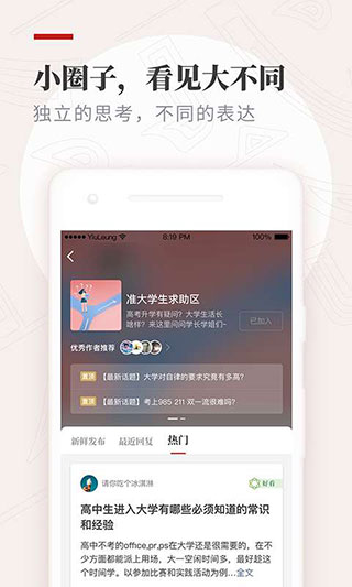 作文纸条最新版