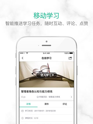 培训宝最新版