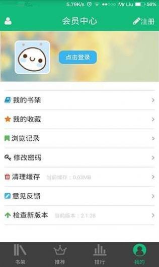 书包网官网版APP下载