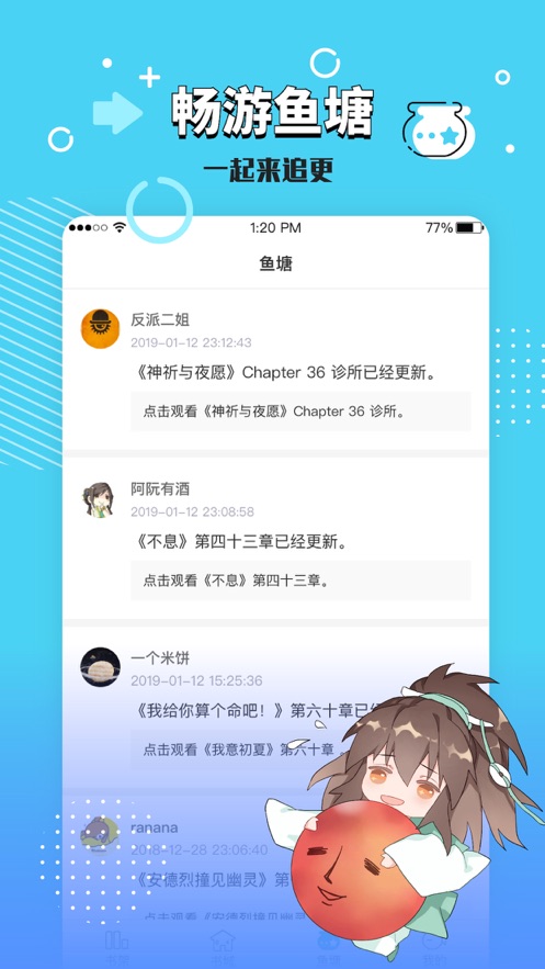 长佩文学城官方版网站