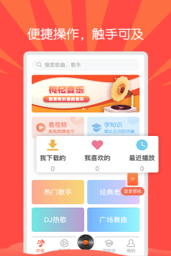 枸杞音乐