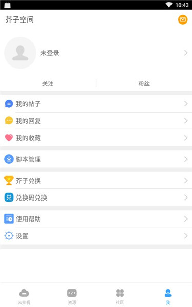 芥子空间sky白鸟版