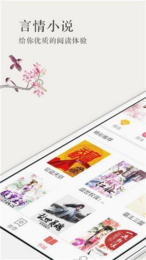呢喃小说最新版