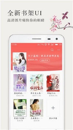 呢喃小说最新版