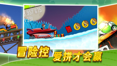 登山赛车下载苹果版