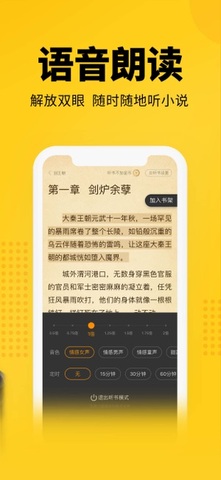 7猫小说免费下载