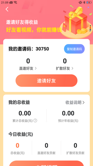 时光花园极速版