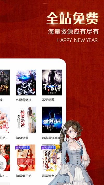 绿豆免费小说大全