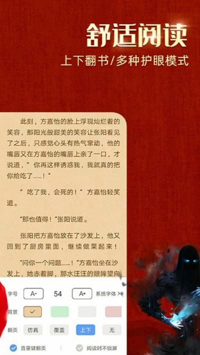 绿豆免费小说大全