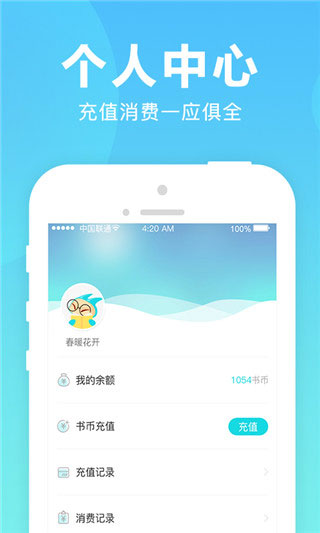 猫扑小说APP安卓下载