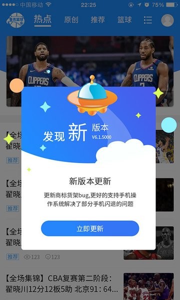 鲁克资讯官方版下载