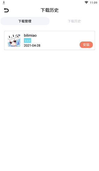 聚云搜最新版