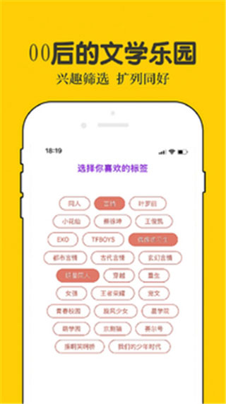 话本小说官方版网