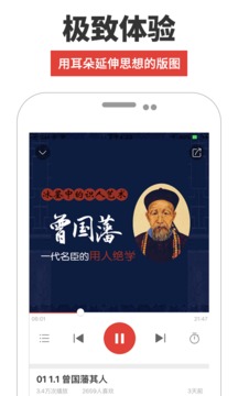 凤凰FM官方版最新版