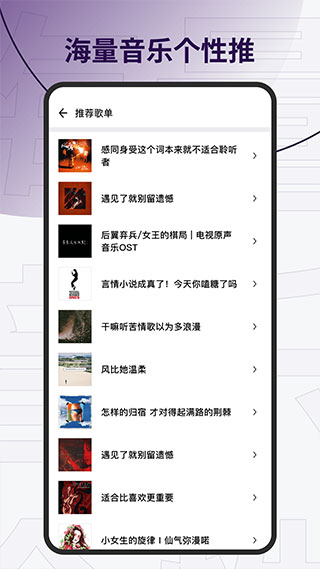 发条音乐