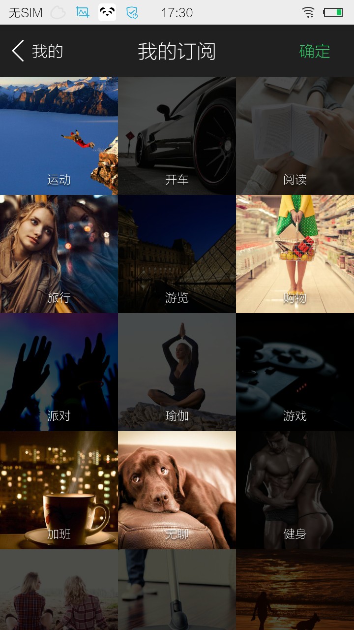 熊猫音乐