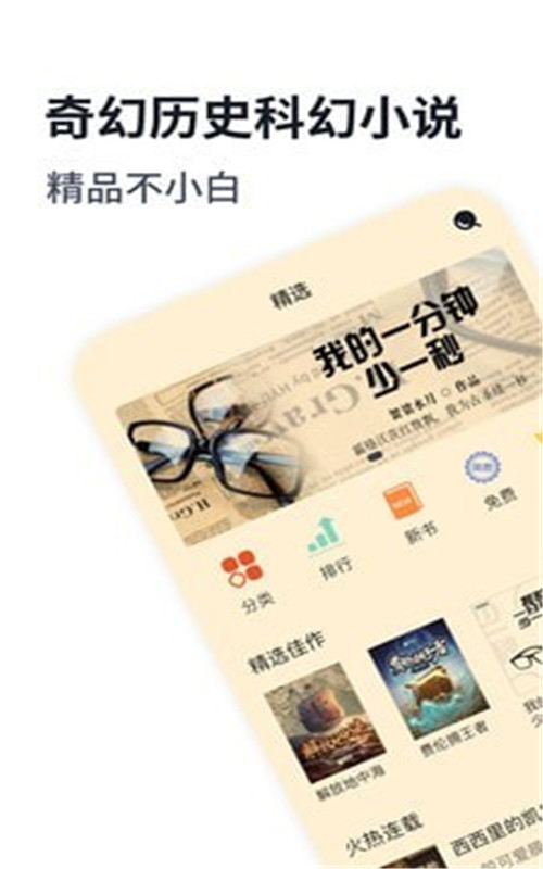 独阅读最新版