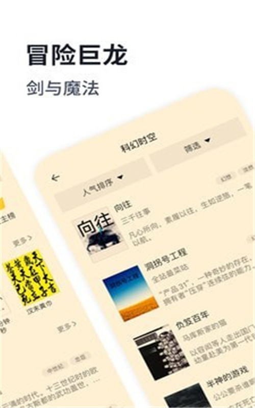 独阅读最新版