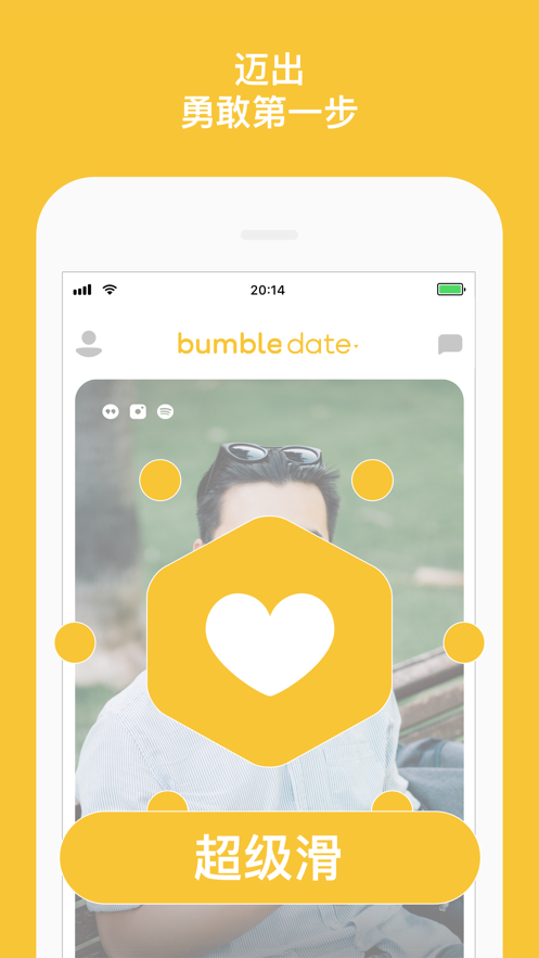 Bumble交友最新版