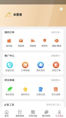 芒果笔记app最新版