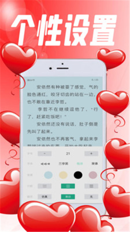 完本小说app