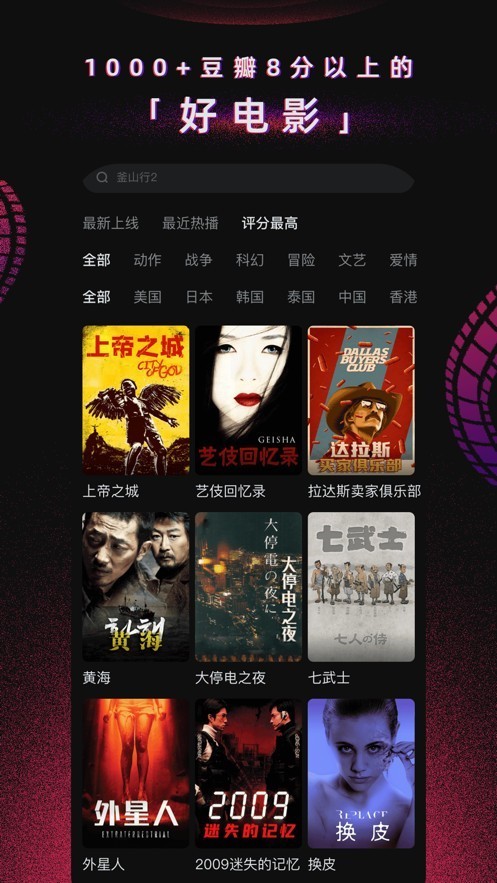 6赞影院网站